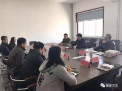 新濠天地网站王保辉秘书长听取了市地方志办公室2019年工作安排的汇报