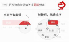 新濠天地网址曝贾跃亭汽车项目落户呼和浩特 政府解决资金55亿